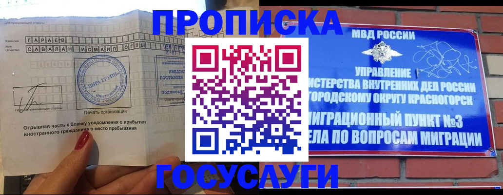 регистрация для дет. сада в Сафоново